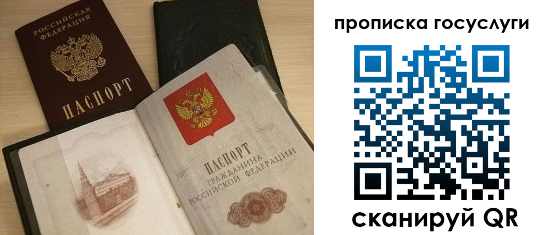 прописка иностранных граждан в Петушках