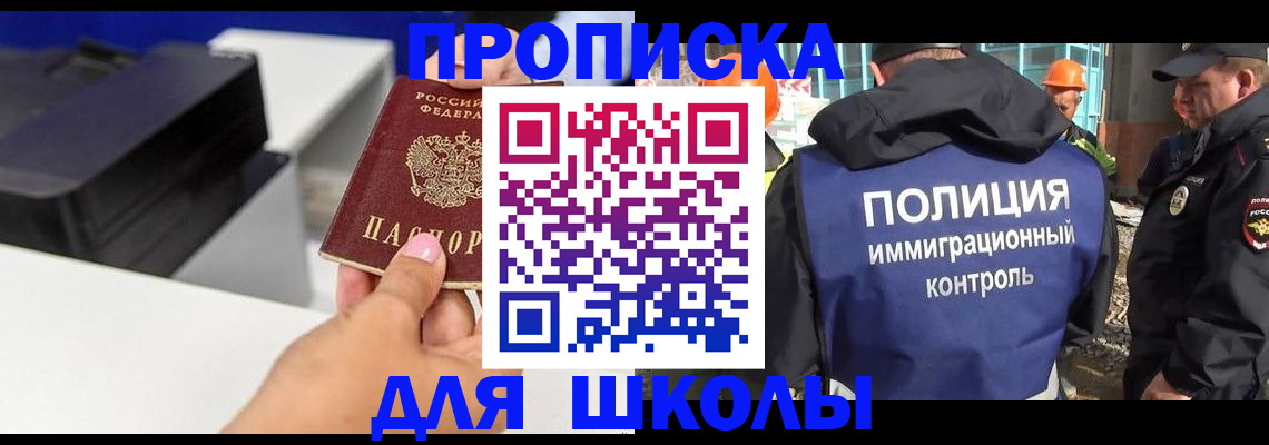 регистрация для дет. сада в Петушках