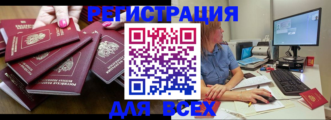 временная регистрация собственник в Петушках