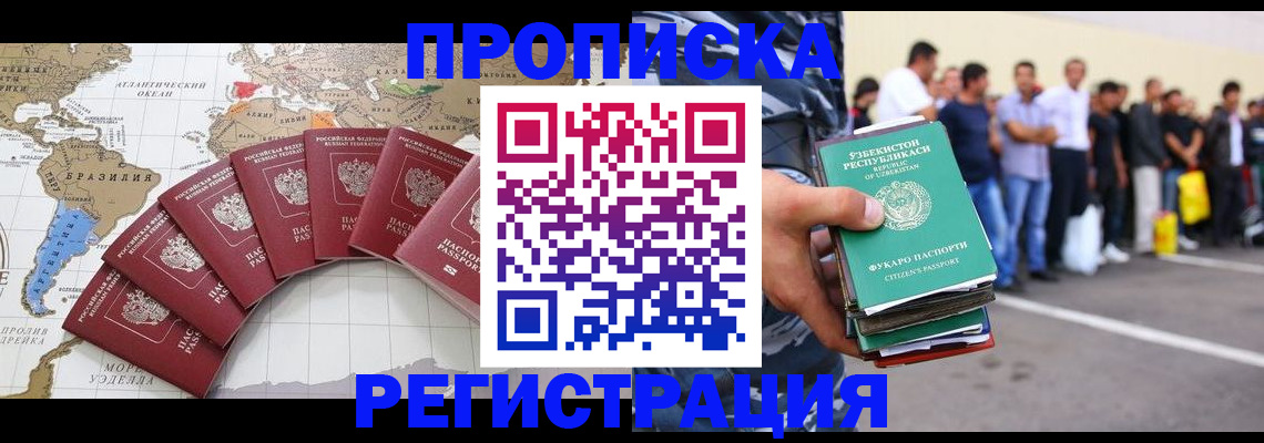 найти адрес прописки в Петушках