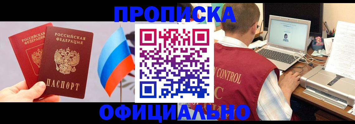 временная регистрация поиск в Петушках