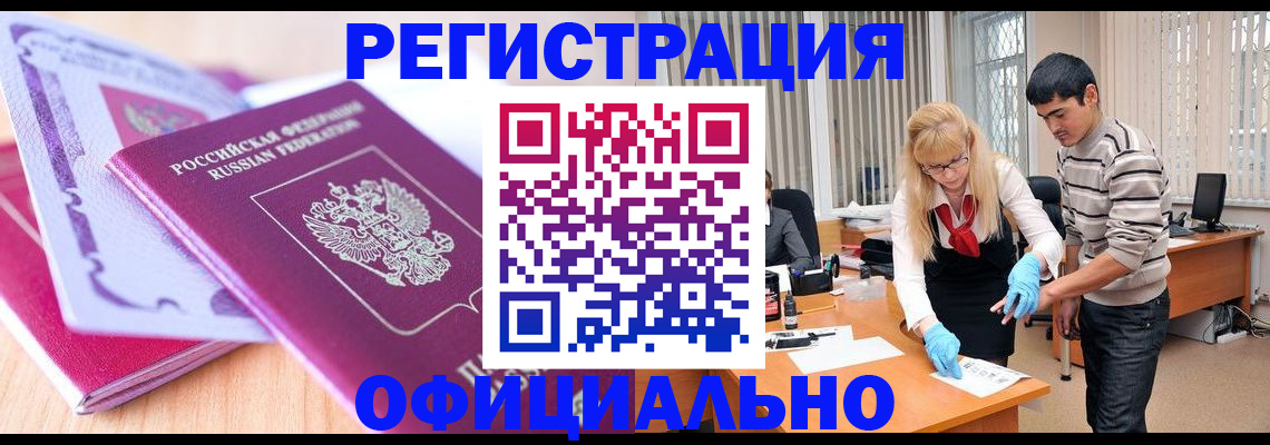 найти адрес прописки в Петушках